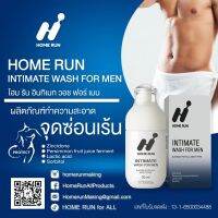 สบู่เหลวชาย​Home​ Run​ 50ml