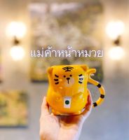 ?‍♀️Starbucks Baby Tiger Mug 10oz.