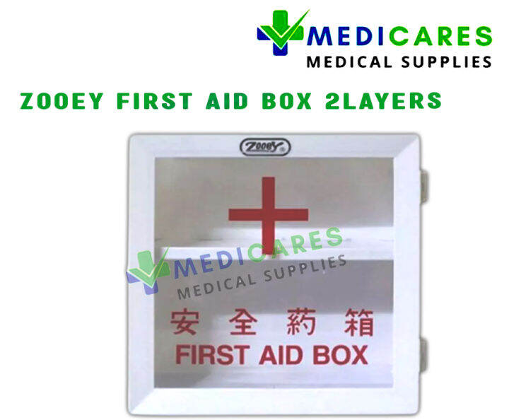 Zooey First Aid Box 2 Layers Lazada PH