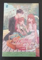 before Honey moon รักเราไม่เก่าเลย
โดย beautykaow หนังสือนิยายมือสอง