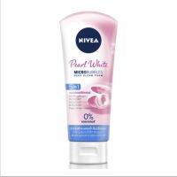 Nivea นีเวีย ซุปเปอร์ ไวท์ เพิร์ล เฟเซียล โฟม 50 กรัม