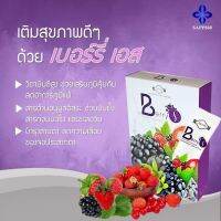 Berry-S 1 กล่อง 15 ซอง (3g x 15ซอง) ทานง่าย ฉีก ชง ดื่ม รสเปรี้ยวจากสารสกัดเบอร์รี เพื่อล้าง ทำความสะอาด ขจัดสารพิษในหลอดเลือด ช่วยเพิ่มออกซิเจนในเลือด และปรับสมดุลในร่างกาย