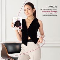 Topslim กางเกงในแม่เหล็กลดพุง