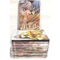 citrus(ซีตรัส)​ ครบชุด​ 10​ เล่ม​จบ​ พร้อม​DELUX EDITION​ BOX​  สินค้า​ใหม่​มือหนึ่ง​