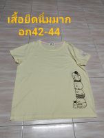 เสื้อยืดลายการ์ตูน อก 42-44