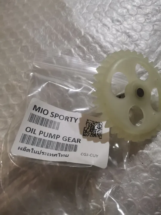 OIL PUMP GEAR ONLY, MIO115, MIO SPORTY, MIO SOUL, MIO AMORY, NOUVO115