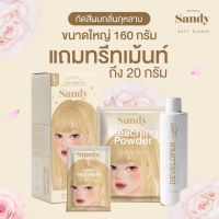 นำ้ยากัดสีผมออร์แกนิค kota