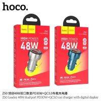 ￼Hoco Z50 Car charger จอแสดงผลแบบ LED 48W PD30W+QC3.0 หัวชาร์จในรถยนต์ 2พอร์ตชาร์จแบบ USB และ Type-C