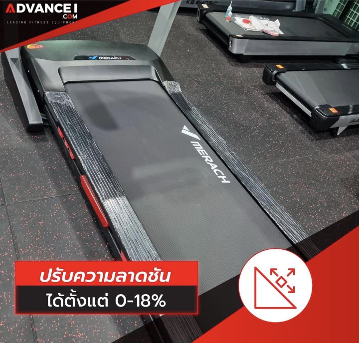 treadmill-ht1500-ลู่วิ่ง