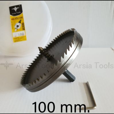 โฮลซอเจาะเหล็ก MHR 100mm เจาะตู้ไฟ เจาะรางวายเวย์ Arsia Tools MHR โฮลซอเจาะสแตนเลส  100mm Electric World shopHole Saw Arsia Tools products 100mm