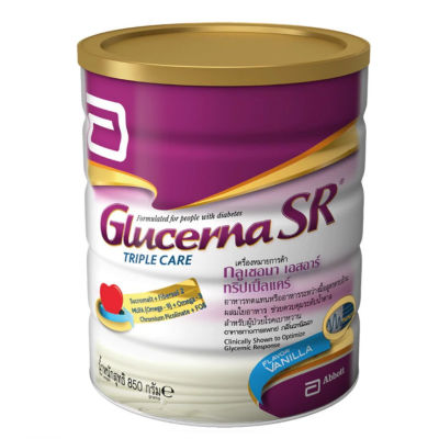นมผง GlucernaSR กลูเซอนา เอสอาร์วานิลลา 850 กรัมสำหรับผู้ป่วยเบาหวาน