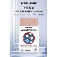 แผ่นต่อลาย Mechanic Solder piece