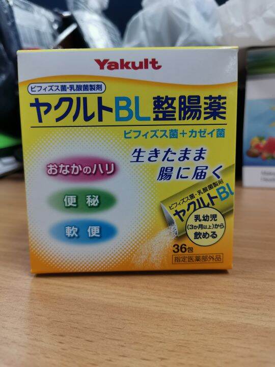 Japan Yakult Powder Probiotics Powder Lazada Ph