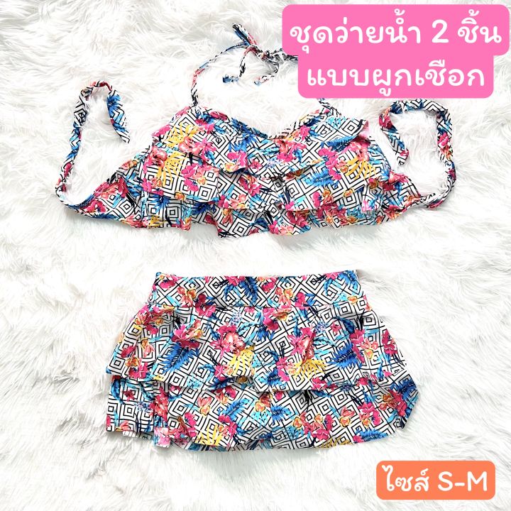 ชุดว่ายน้ำผู้หญิง-2-ชิ้น-น่ารักๆ-ชุดว่ายน้ำผญ-bikini-สวยๆ-สไตล์เกาหลี-มีฟองน้ำ-ผ้าไลคร่า