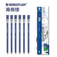 STAEDTLER 526 61 ยางลบทำความสะอาดรอยสัมผัส