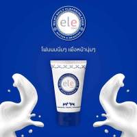 Ele โฟมนมทำความสะอาดผิวหน้า