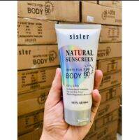 พร้อมส่งกันแดด sister body spf60 กันน้ำกันเหงื่อพร้อมบำรุงขนาด150g