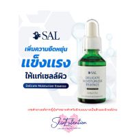 SAL DELICATE MOISTURIZER ESSENCE 50ml.