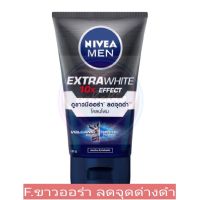 Nivea โฟมล้างหน้า