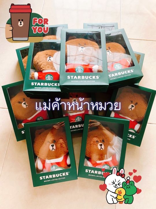 starbucks-brown-bear-collection-2021-ตุ๊กตาหมีบราวน์