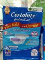 CERTAINTY L30ชิ้น