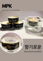 เทียนหอม กลิ่น วนิลลา Vanilla Scented Candle 1 pcs.1 ชิ้น