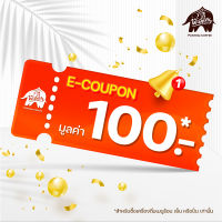 E-voucher e-Coupon 100 Baht พันธุ์ไทย คูปองแทนเงินสด มูลค่า 100 บาท