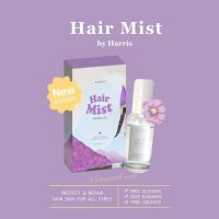 HAIR MIST
เซรั่มบำรุงผม