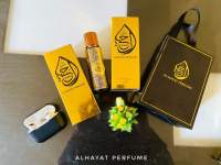 น้ำหอม AlhayatPerfume น้ำหอมนำเข้า✈️ (น้ำหอมแท้?) ติดทนนาน ใช้ละหมาดได้☪️