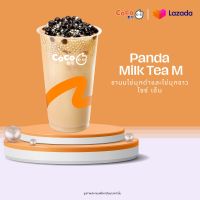 [Digital Coupon] CoCo Tea  Panda Milk Tea M - โคโค่ ชานมไข่มุกขาวไข่มุกดำ M 1 แก้ว