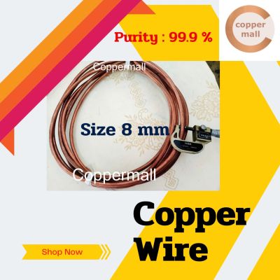 Copper Wire by Coppermall ลวดทองแดงแท้ 99.9 ลวดทองแดงไม่เคลือบ  ขนาด 8 mm. ยาว 1 เมตร นำไฟฟ้าได้ดีเยี่ยม Copper wire by Coppermall ไฟฟ้า ขดลวด ทองแดง หลวดทองแดง