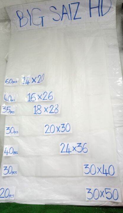 HD Big Saiz 20x30 | Lazada