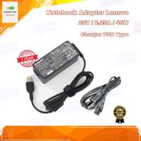 สายชาร์จโน๊ตบุ๊ค Lenovo Notebook Adapter 20V/2.25A 45W หัวชาร์จแบบ USB ตรงรุ่น ADLX45NCC3A รับประกัน 1 ปี