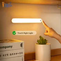 Vimite Led โคมไฟกลางคืน Touch Dim Study โคมไฟตั้งโต๊ะ Night Light USB โคมไฟแบบชาร์จ ไฟติดห้อง โคมไฟป้องกันดวงตา โคมไฟอ่านหนังสือ for โคมไฟตู้ โคลมไฟห้องนอน