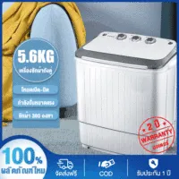 โปรโมชั่น : เครื่องซักผ้ากึ่งอัตโนมัติถังคู่ความจุขนาดใหญ่ pulsator ครัวเรือน เครื่องเป่าปั่นมินิขนาดเล็กเครื่องซักผ้ากึ่งอัตโนมัติถังคู่ความจุขนาดใหญ่ pulsator ครัวเรือน เครื่องเป่าปั่นมินิขนาดเล็ก โปรโมชั่น : เครื่องซักผ้ากึ่งอัตโนมัติถังคู่ความจุขนาดใหญ่ pulsator ครัวเรือน เครื่องเป่าปั่นมินิขนาดเล็กเครื่องซักผ้ากึ่งอัตโนมัติถังคู่ความจุขนาดใหญ่ pulsator ครัวเรือน เครื่องเป่าปั่นมินิขนาดเล็ก