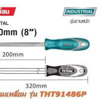 Total ตะไบสามเลี่ยม รุ่นงานหนัก ขนาด 8 นิ้ว รุ่น THT91486P