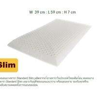 จิราเท็กซ์(Jiratex) หมอนยางพาราไทยแท้ รุ่น StandardSlim