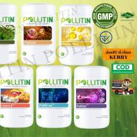 POLLITIN พอลลิติน - CERNITIN เซอร์นิติน ชุดมะเร็งตับ 7 ตัว