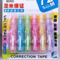 Memory98 เทปลบคำผิด ความยาว 12 เมตรสุดคุ้ม ใช้ง่าย ไม่เลอะเทอะ พกพาสะดวก สีสันสดใส Correction Tape ลิควิดเทป เครื่องเขียนน่ารัก