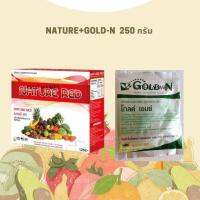 PGP NATURE R เนเจอร์ อาร์ (1กล่องx15ซอง)พร้อม​GOLD-N(โกลด์เอนไชนม์)​1ชอง​ 250​ กรัม​ของแท้​/หมดอายุ9/67