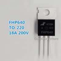 5ชิ้น FHP640 TO-220 18A 200V N-Channel อินเวอร์เตอร์ MOSFET ทรานซิสเตอร์ใหม่เดิม