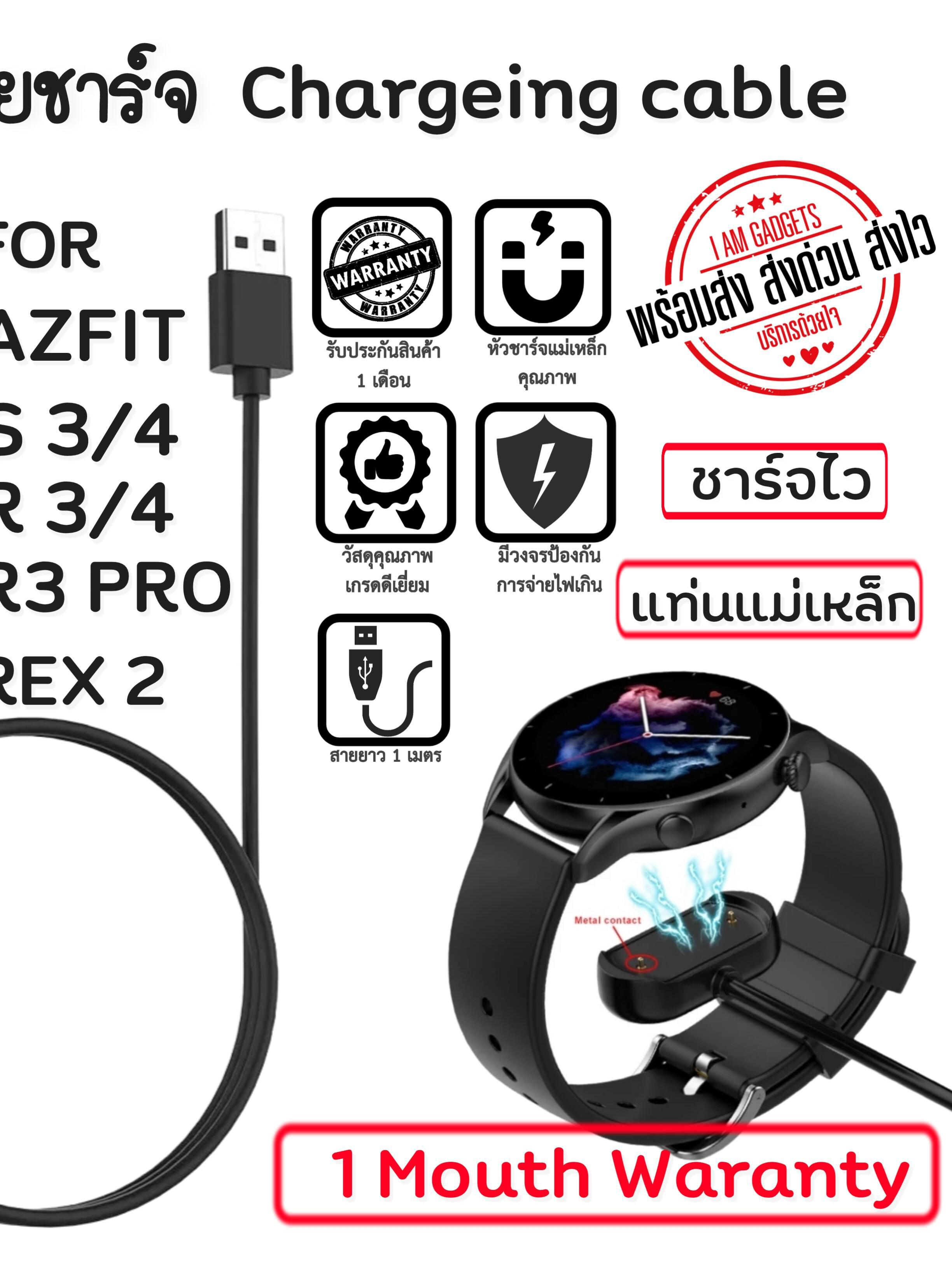 Cargador USB Para Amazfit GTR 4/GTS T-Rex/Ares/Bip U/Pop/3 Lite