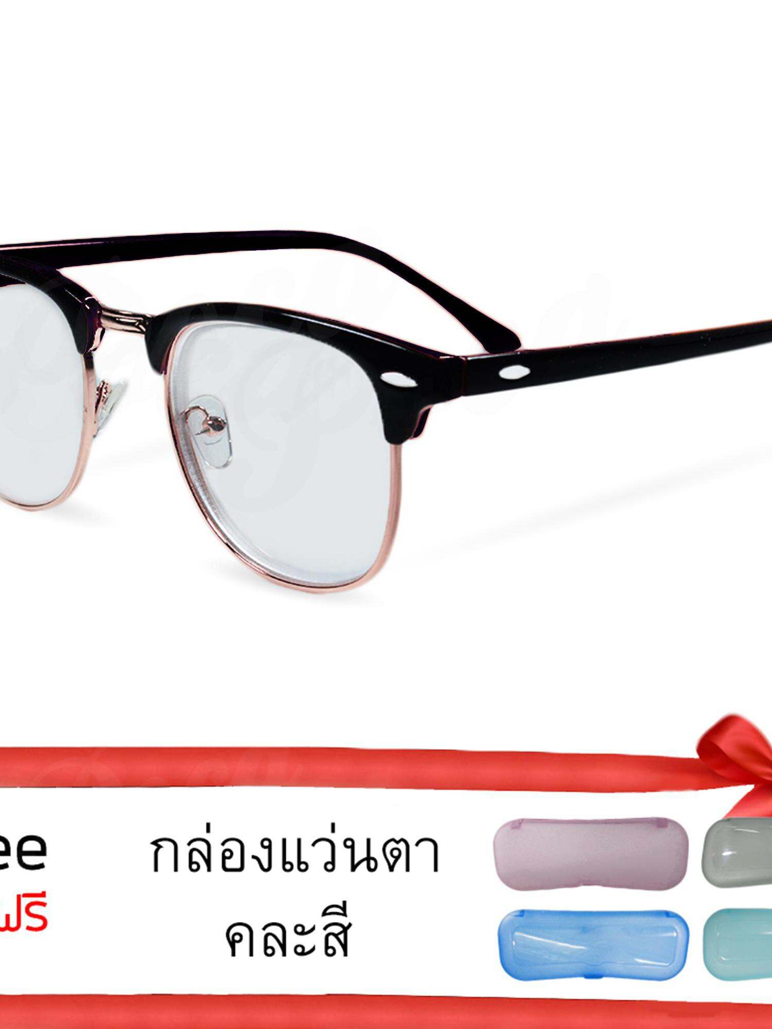 แว่นสายตาสั้น แว่นสายตาสำเร็จรูป ราคาถูก ซื้อออนไลน์ที่ - ต.ค. 2023 |  Lazada.Co.Th