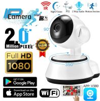 【ที่หมู่บ้านไม่มี WiFi ก็ใช้ได้】V380 กล้องไร้สาย Camera WIFI Outdoor กล้องวงจรปิด CCTV Night Vision โทรทัศน์วงจรปิด ใช้งานในบ้าน รีโมทโทรศัพท์มือถื IP Camera