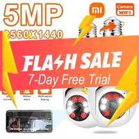 ซื้อ 1 แถม 1 Samsung CCTV Camera กล้องหลอดไฟมุมมองมือถือไร้สาย 360 องศากล้องวงจรปิด2ล้านพิกเซล Wifi Full HD กล้องอินฟราเรด