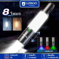 UZBOO ไฟฉายมินิ Led ไฟฉายแรงสู ไฟฉายอเนกประสงค์ กันน้ำ ชาร์จไฟUSB ไฟฉายพกพาเดินป่า 8 โหมดและตะขอ ไฟฉายฉุกเฉิน ทนทาน แบตอึด มีโหมดกระพริบ