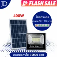 【รับประกัน12 เดือน】 JD ไฟสปอตไลท์ 800W/600W/400W/300W/150W/60W/30W ไฟถนนโซล่าเซลล์ solar cell ไฟโซล่าและแผงโซล่า Solar Light ไฟโซล่าเซลล์ โซล่าเซลล์ led Outdoor