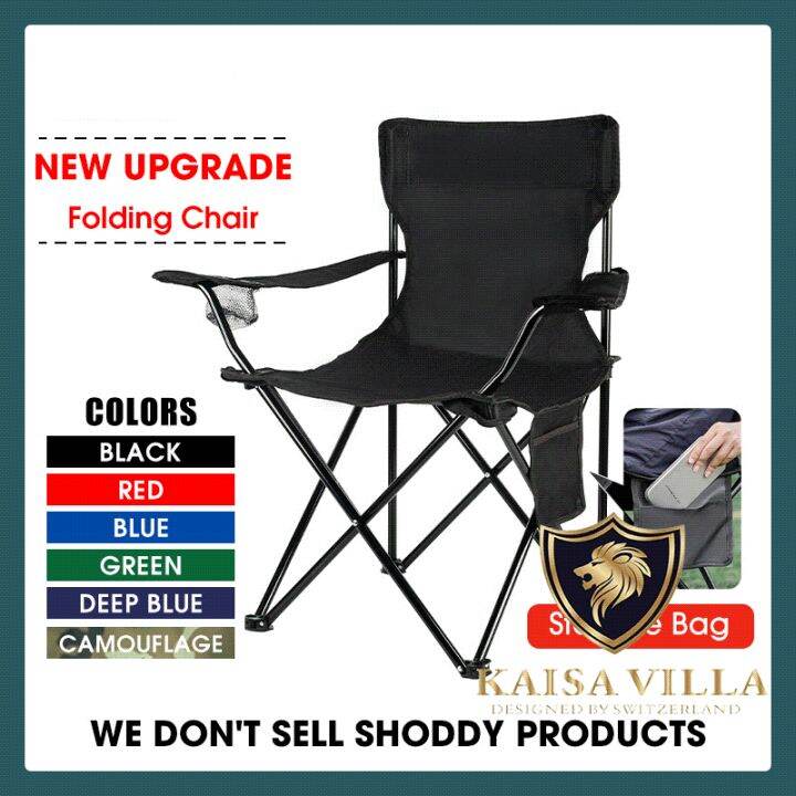 Kaisa MALL【With storage bag】camping chair foldable chair beach chair