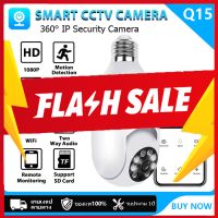 V380 Q15 2.4/5GHz CCTV Camera กล้องวงจรปิด การตรวจสอบอัจฉริยะ กล้องไร้สาย Full HD 1080P Wifi 3.0 การโต้ตอบด้วยเสียง การตรวจจับการเคลื่อนไห ล้านพิกเซล พร้อมโหมดกลางคืน 360° FNKvision YooSee