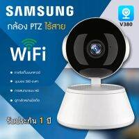 Samsung กล่องวงจรปิด360 wifi กล้องวงจรปิดดูผ่านมือถือ กล้อง 1 แถม 1กล้องวงจรปิดไร้สาย ภาพคมชัด Home Camera Wireless กล้องกั วงจรปิดไร้สาย